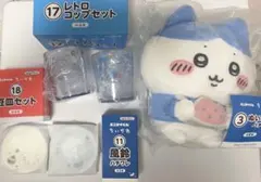 ちいかわエニマイくじ7点セット ぬいぐるみ2種 コップ 豆皿 ポーチ2種
