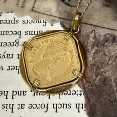 ヴィンテージ コインネックレス 1969年 エリザベス2世 K185M ゴールド