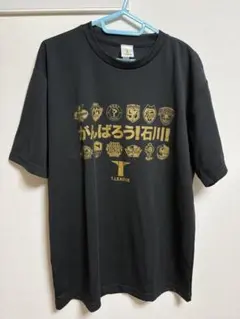 2026年最新】石野卓球 tシャツの人気アイテム - メルカリ