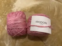 IRODORI YARN Basic Sock DK ストロベリーフィズ