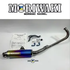 モリワキMONSTER Black Limited マフラー【限定品】 - メルカリ