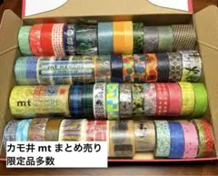 マスキングテープ　まとめ売り　中古　使いかけ　mizutama カモ井 マスキングテープ まとめ売り 中古 使いかけ mizutama カモ井 - メルカリ