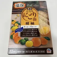 温泡 贅沢とろりにごり浴 柑橘12錠のサムネイル