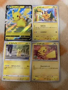 ピカチュウex ur ピカチュウ プロモ ノーマルピカチュウ まとめ売り ピカチュウex(UR)[sv8]の価格・値段と買取相場 - ポケカジラ