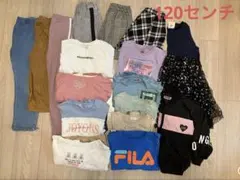 子供服17点　まとめ売り　120センチ相当　女の子