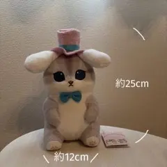 モフサンド　シナモロール　BIGぬいぐるみ