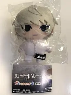 DEATH NOTE かぷっこふれんず2 ニア