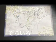 ufotableダイニング鬼滅の刃おすそ分けポスカ 遊郭編　宇髄天元