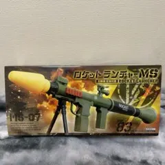 ロケットランチャー