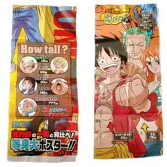 最強ジャンプ 2012年6月号ふろく ワンピース 等身大キャラクターポスター
