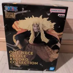 2026年最新】ワンピース BATTLE RECORD COLLECTION-SHIKI-の人気