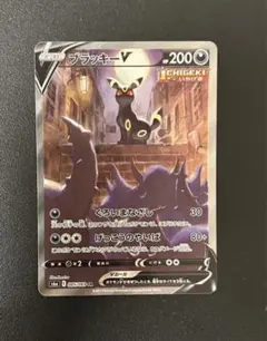 2026年最新】ポケカ ブラッキーv saの人気アイテム - メルカリ