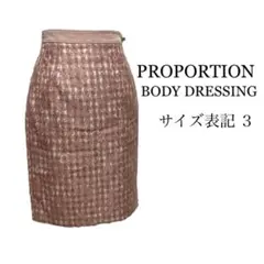 【美品】PROPORTION BODY DRESSING／スカート