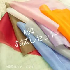 なおちゅう様 リクエスト 3点 まとめ商品