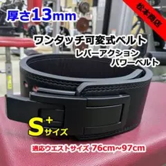 2026年最新】SBD パワーベルトの人気アイテム - メルカリ