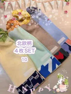 Yuri様 リクエスト 2点 まとめ商品