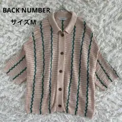 バックナンバー　BACK NUMBER カーディガン　半袖　麻混　ストライプ　Mのサムネイル