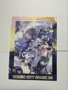 11/16 COMIC CITY SPARK 20 day2 サーチケ 赤ブー