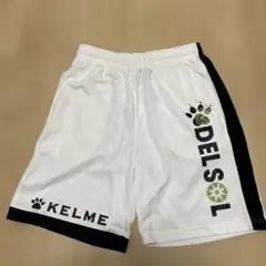 KELME Delsol ハーフパンツ ホワイト　S