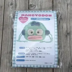 まややん様 リクエスト 2点 まとめ商品