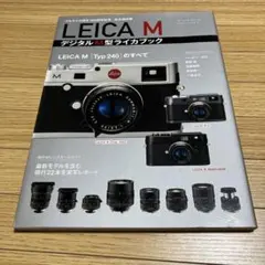Leica M6 マニュアル オリジナル 使用説明書 ライカ 日本語 - メルカリ