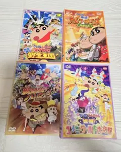 2025年最新】クレヨン王国の人気アイテム - メルカリ