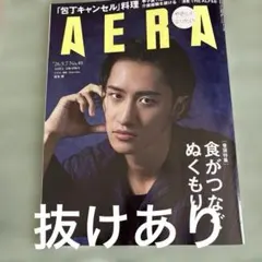 AERA 26.9.7 NO.40
