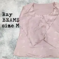 Ray BEAMS レイビームス サテン風トップス ピンク M 上品 0645のサムネイル