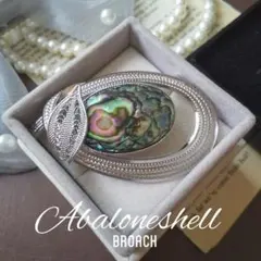 銀線細工 孔雀貝 アバロンシェル ブローチ フィリグリー 帯留め ヴィンテージ