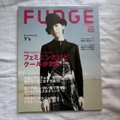 FUDGE ファッジ 2005年 3月号 ファッション誌 フェミニン 女性