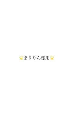 BONBON DROP シール 2種セット