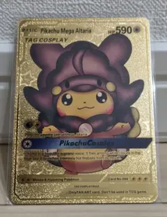 ポケモン　ピカチュウ　海外版