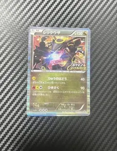 2025年最新】レックウザ ノブナガの人気アイテム - メルカリ