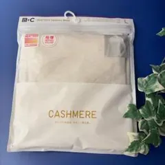 【新品未使用】ユニクロ:C極暖ヒートテックカシミヤブレンド タートルネック【L】