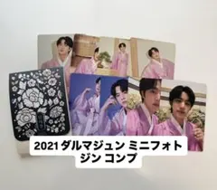 BTS⭐︎ダルマジュン⭐︎トレカセット BTS dalmajung ダルマジュン jungkookミニフォトトレカ - メルカリ