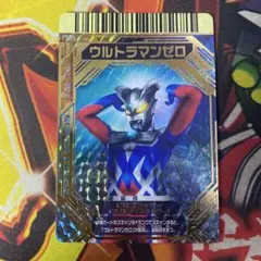 大怪獣バトル データカードダス ウルトラマンゼロ N509