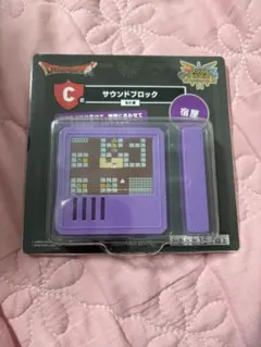 サウンドブロック ドラクエ　一番くじ　C賞