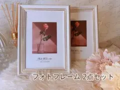 【2点セット】ポストカード対応フォトフレーム アンティーク【すぐ発送】