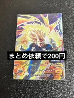 Item thumbnail for item 2d4a976d-14a8-450d-b7b1-e4195e9d9823