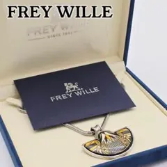 2026年最新】FreyWilleの人気アイテム - メルカリ