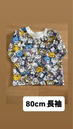 Disney Tsum Tsum 80cm 長袖Tシャツ