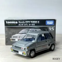 タカラトミー トミカプレミアム 廃盤 35 ホンダ シティ ターボII