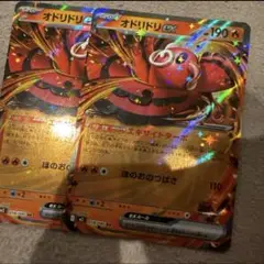 オドリドリex RR ポケモンカード
