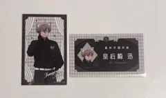 皇后崎迅 カード