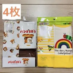 4枚★お食事エプロン　スタイ　パンどろぼう　はらぺこあおむし　絵本　キャラ　28