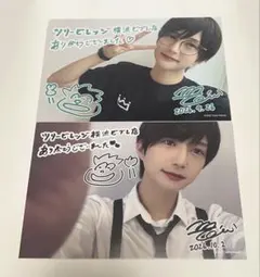 前田大翔 複製メッセージ付ポストカード