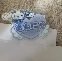 2025年最新】須田アンナの人気アイテム - メルカリ