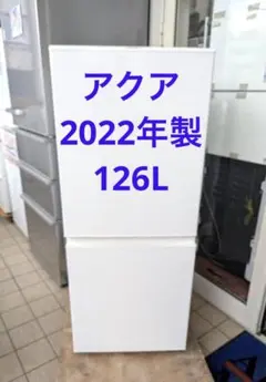 K380 送料設置無料 アクア 大型冷蔵庫 3ドア 272L - メルカリ