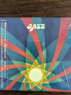 Q.A.S.B. CD