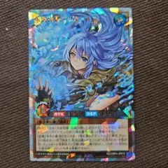 遊戯王ラッシュデュエル 水霊術師エリア オーバーラッシュレア - メルカリ